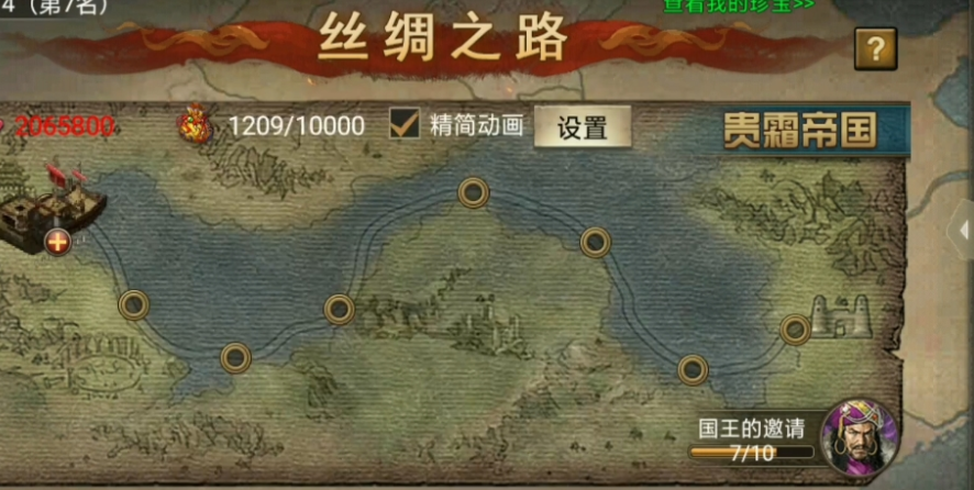攻城掠地西域铺垫是什么