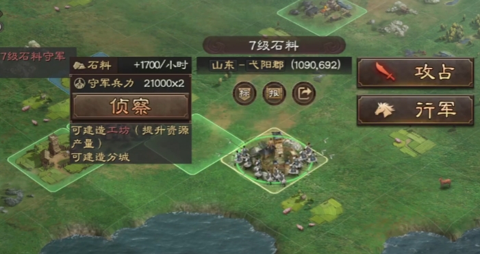 三国志战略版如何快速获胜