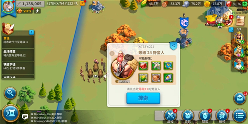 万国觉醒扺抗之箭怎么获得