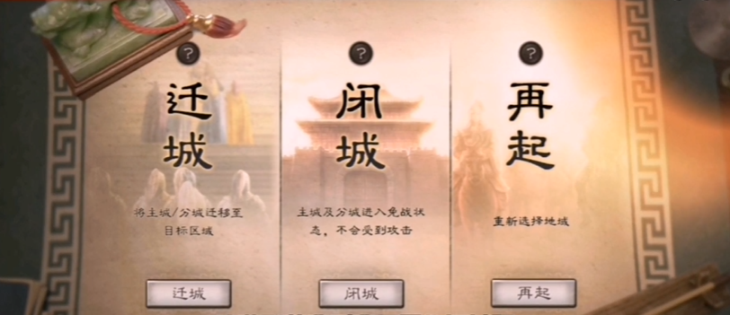 三国志战略版队友被俘虏如何解救