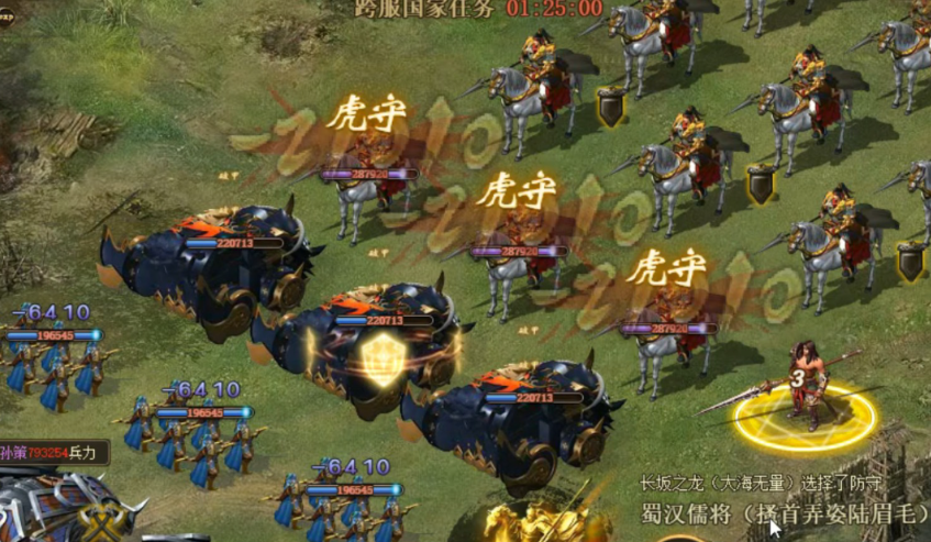 攻城掠地级套装怎么弄
