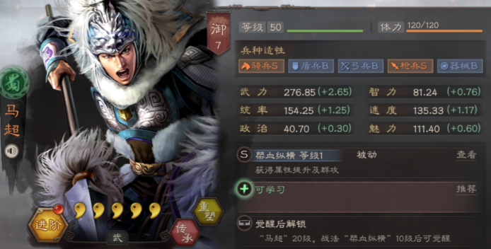 三国志战略版什么队伍克孙权