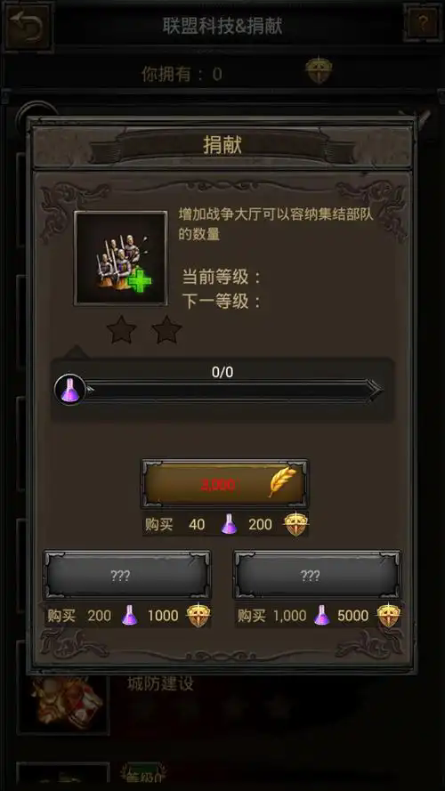 列王的纷争学院研究什么好