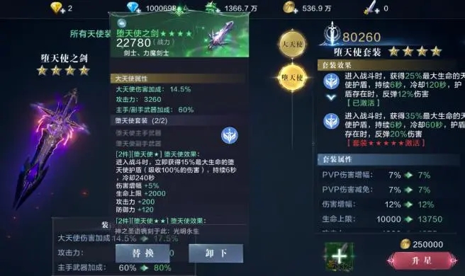 全民奇迹2怎么弄双手武器