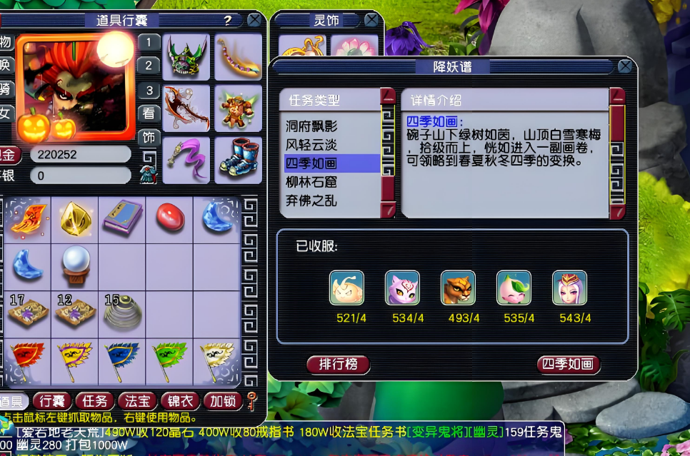 梦幻西游130四狮驼收益如何