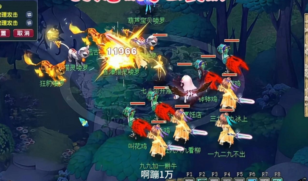 梦幻西游130四狮驼收益如何