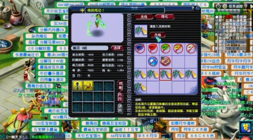 梦幻西游130四狮驼收益如何