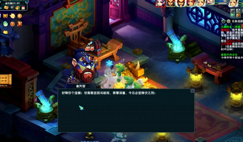 梦幻西游停75有什么