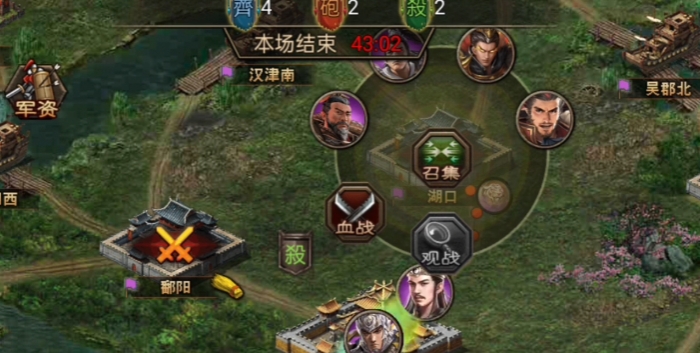 攻城掠地是怎么玩的