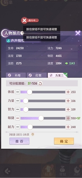 长安幻想龙宫和青丘哪个好