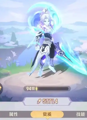 长安幻想剑魂选什么属性最好用