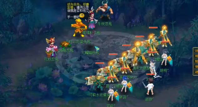 梦幻西游高级地府有什么用