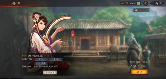 三国志战略版如何生产兵装 三国志战略版如何生产兵装