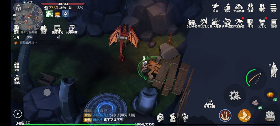 冰原守卫者成就在哪