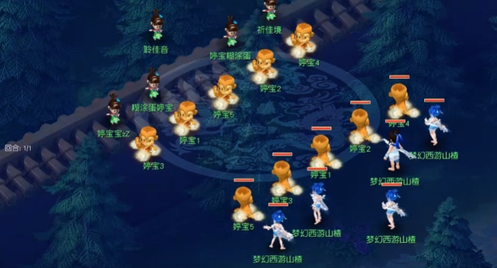 梦幻西游金猴带什么套