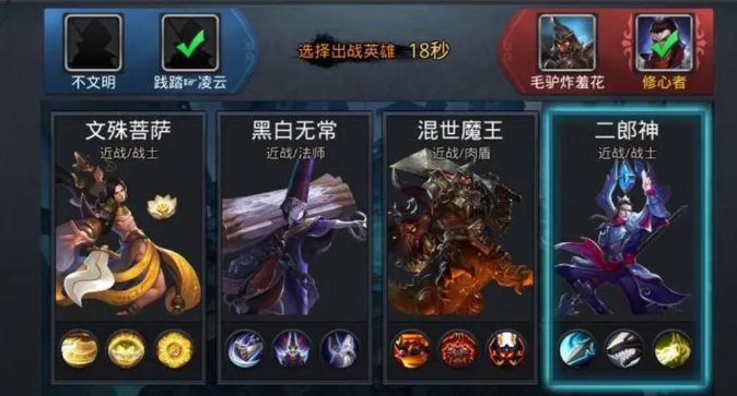 乱斗西游如何配经文