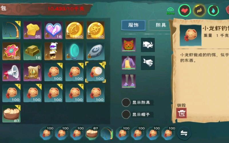 创造与魔法钓龙虾要用什么钓竿