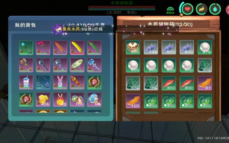 创造与魔法钓龙虾要用什么钓竿