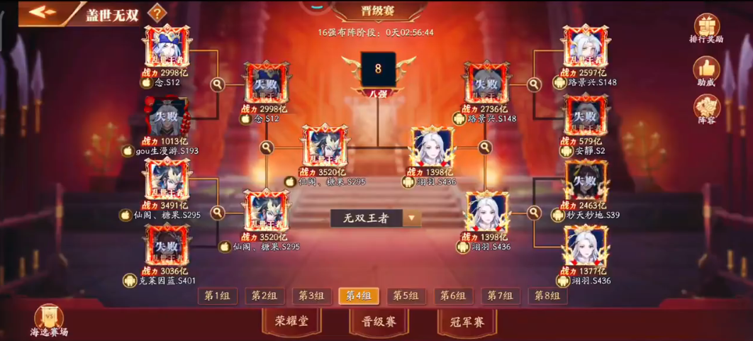 放开那三国3群雄将魂换什么 放开那三国3群雄将魂换什么