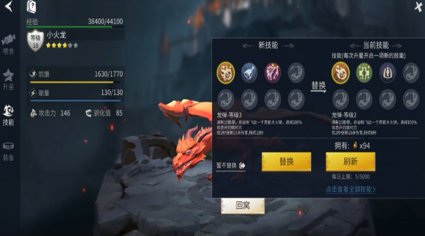 冰原守卫者探险家怎么获得