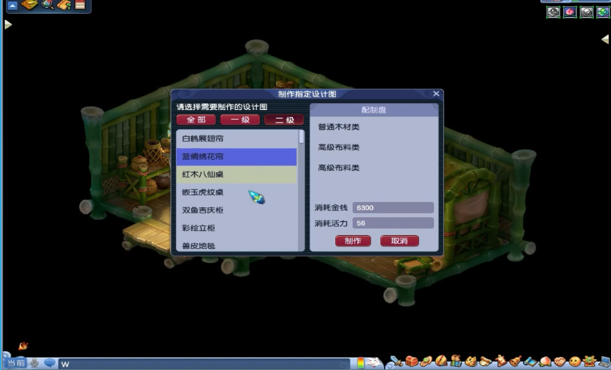 梦幻西游制作什么家具值钱