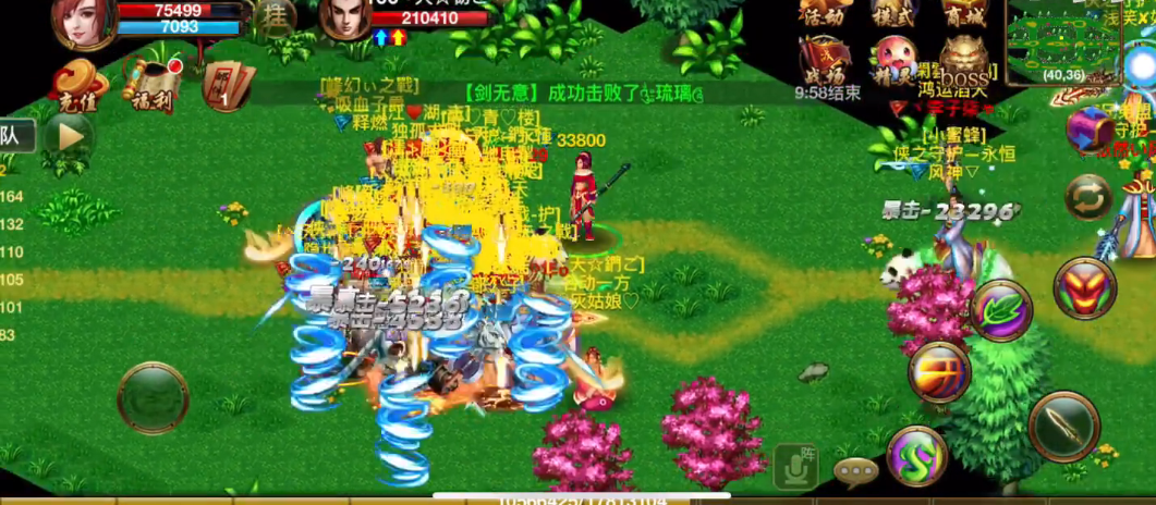 侠义ol怎么升级最快