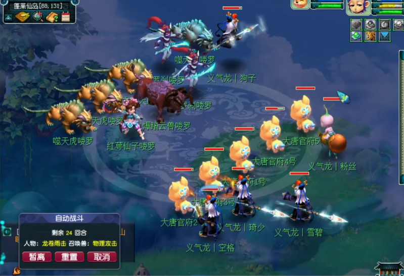 梦幻西游力五庄点什么经脉
