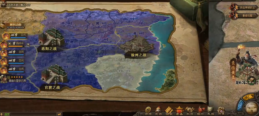 攻城掠地诸葛初辩有什么用