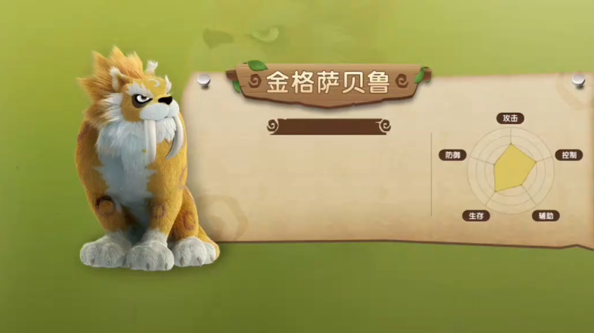 新石器时代饲养什么家畜最好
