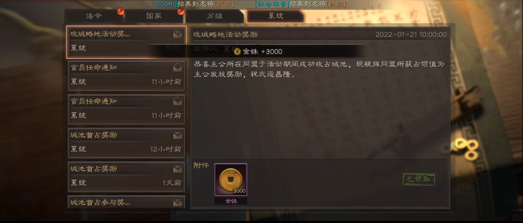 攻城掠地出母猪是什么