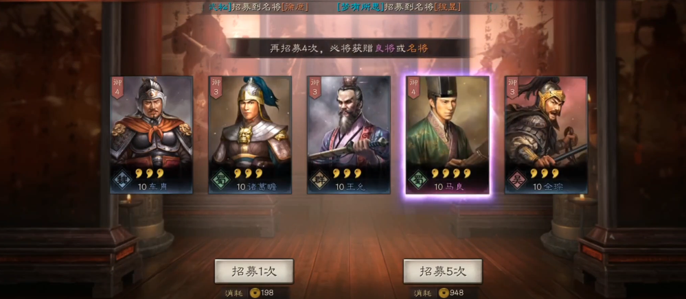 攻城掠地出母猪是什么