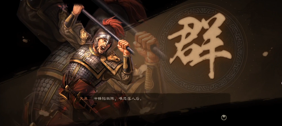 攻城掠地出母猪是什么