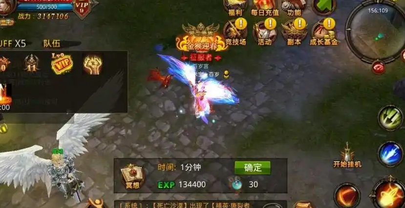 全民奇迹射手什么属性伤害