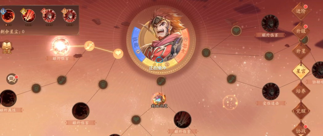 少年三国志2张飞带什么宝物