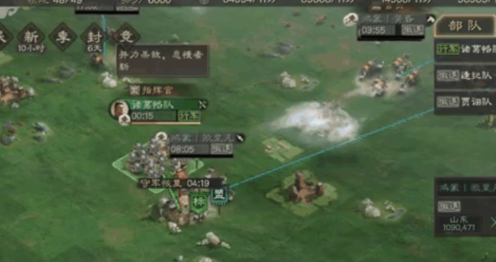 三国志战略版如何卡位