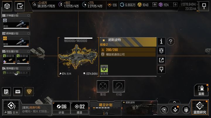无尽的拉格朗日10级城市卖什么