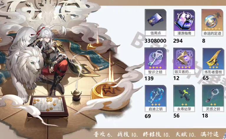 崩坏星穹铁道景元全突破材料怎么收集