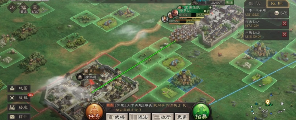 三国志战略版上三下三怎么分