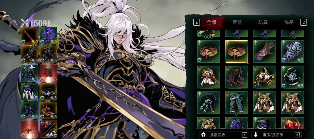 影之刃3魂紫焰魔君用什么换