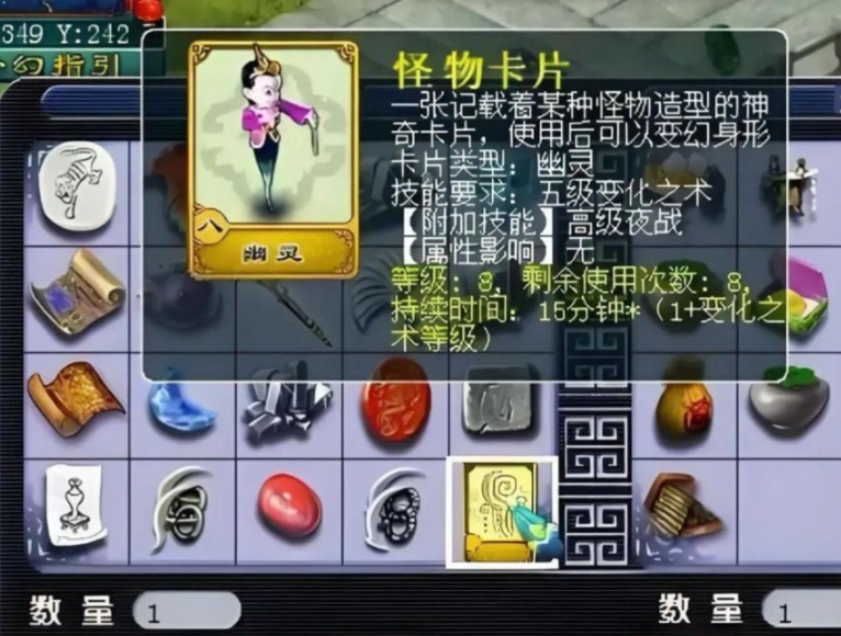 梦幻西游卡片如何使用
