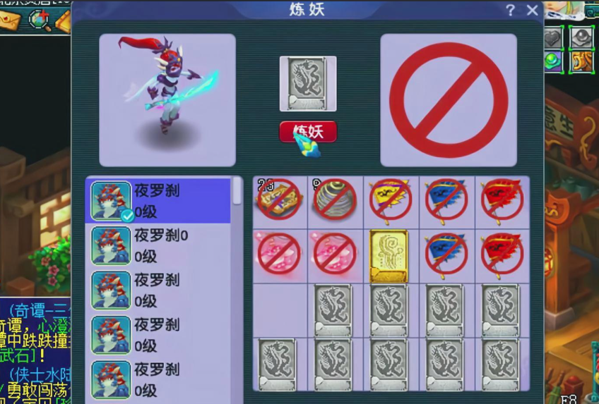 梦幻西游卡片如何使用