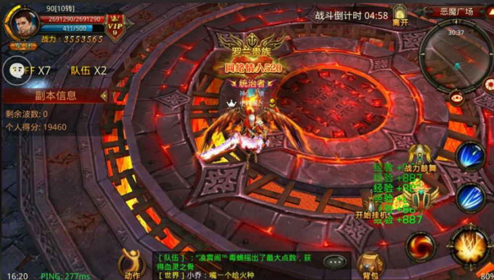 全民奇迹50倍刷哪里好