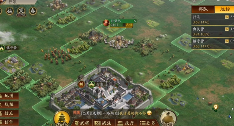 三国志战略版怎么快速打战场