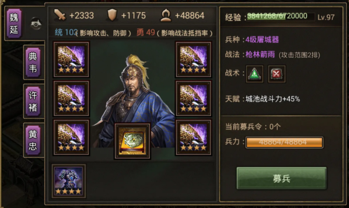 攻城掠地怎么商店里刷紫装
