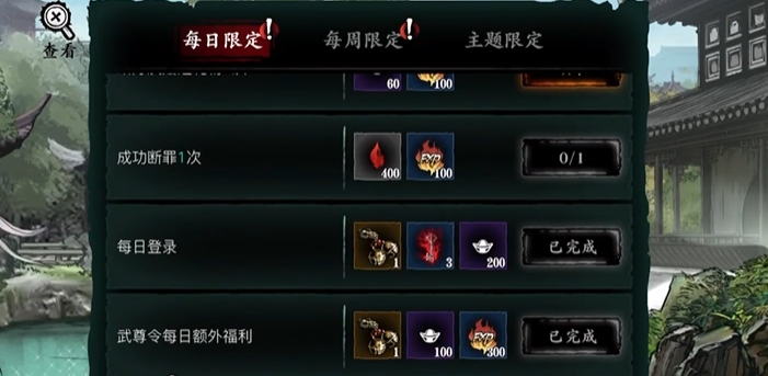 影之刃3技能经验点怎么拿