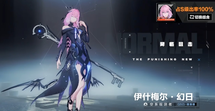 战双帕弥什黑卡用在哪最好 战双帕弥什黑卡用在哪最好