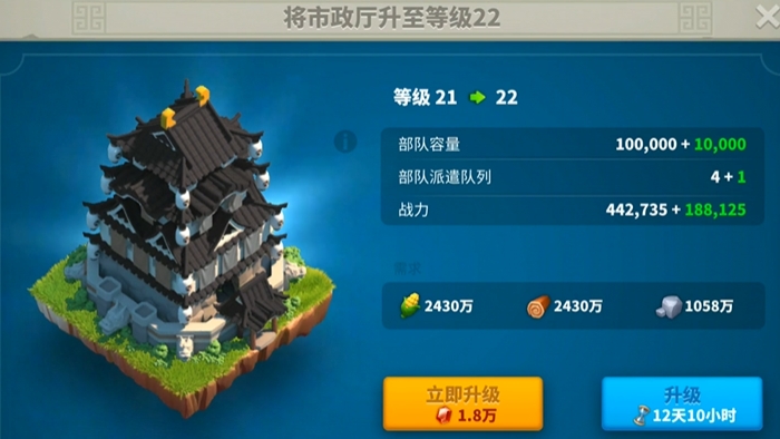 万国觉醒如何战力上2000万