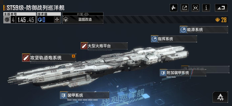 无尽的拉格朗日怎么升3级