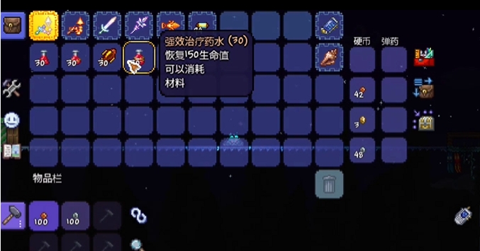 泰拉瑞亚怎么快速使用物品 泰拉瑞亚怎么快速使用物品