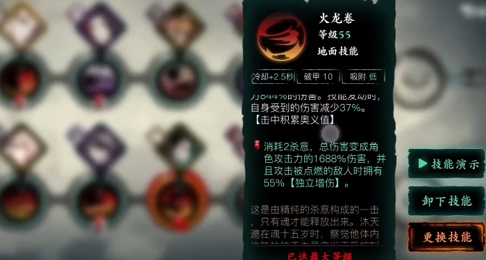 影之刃3炽刃满级后刷什么